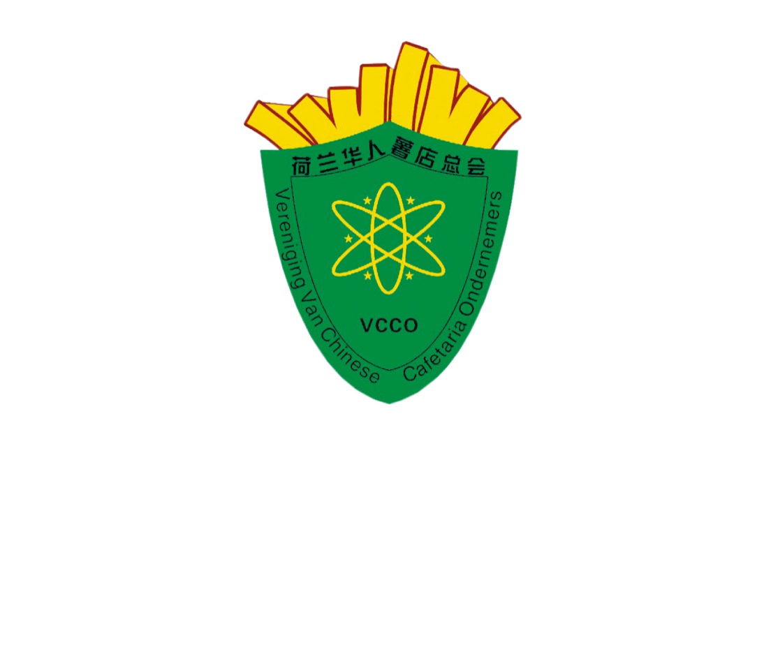荷兰华人薯店总会
