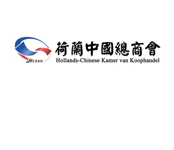 荷兰中国总商会